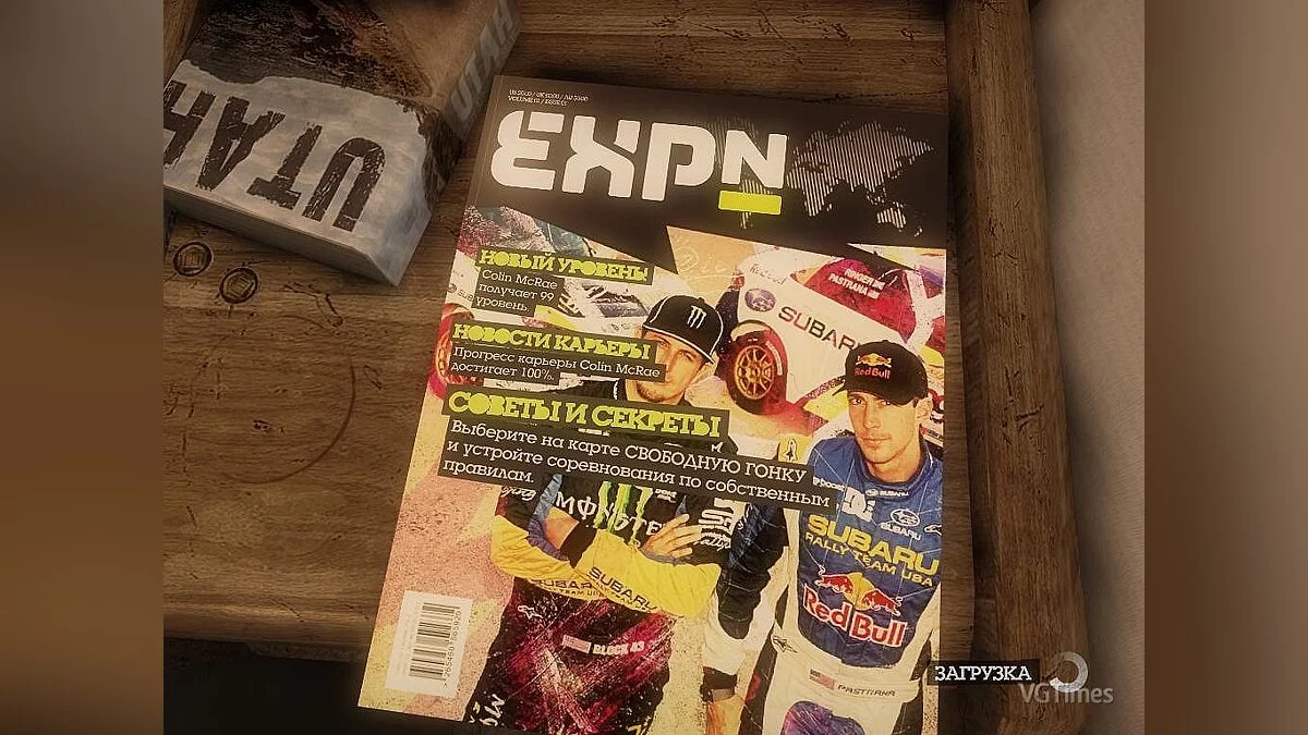 Colin McRae: DiRT 2 — Cохранение / SaveGame (100% - 99 уровень)