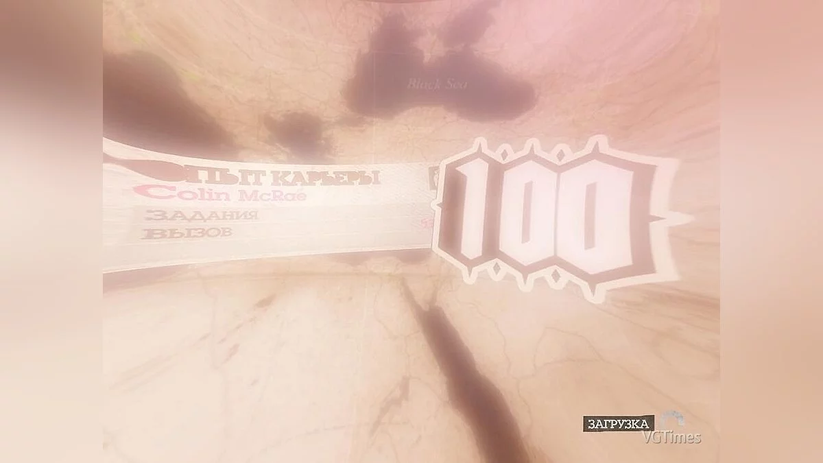 Colin McRae: DiRT 2 — Cохранение / SaveGame (100% - 99 уровень)