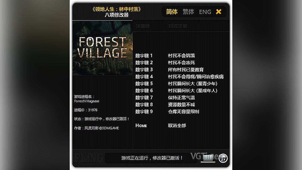 Life is Feudal: Forest Village — Трейнер / Trainer (+8) [Update: 09.09.2018] [FLiNG]