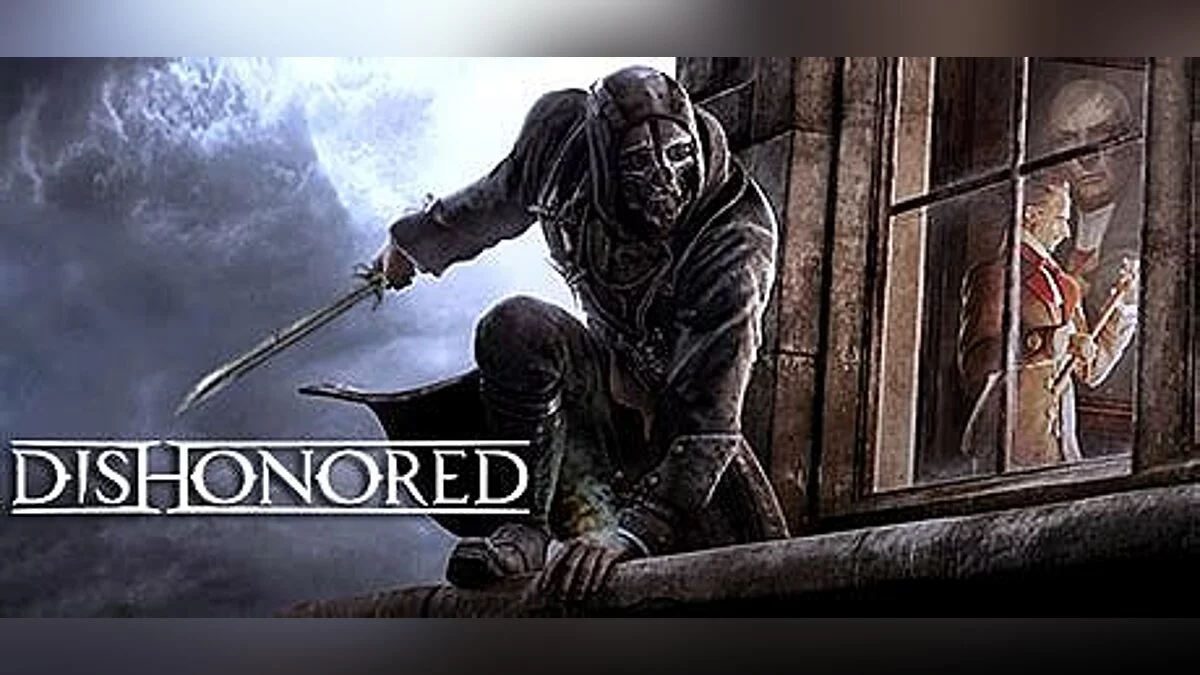 Dishonored — Трейнер / Trainer (+9) [UPD: 13.09.2018] [MrAntiFun]