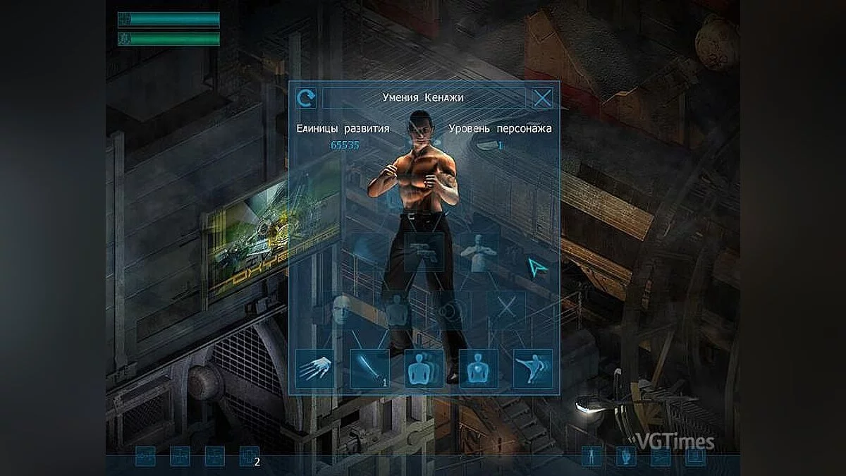 Restricted Area — Сохранение / SaveGame (Начало игры, много очков атрибутов, много очков скиллов) [1.10]