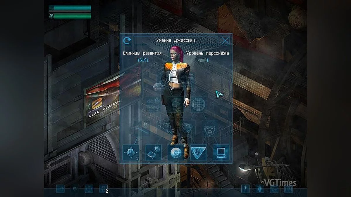 Restricted Area — Сохранение / SaveGame (Начало игры, много очков атрибутов, много очков скиллов) [1.10]