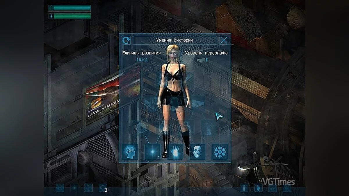 Restricted Area — Сохранение / SaveGame (Начало игры, много очков атрибутов, много очков скиллов) [1.10]