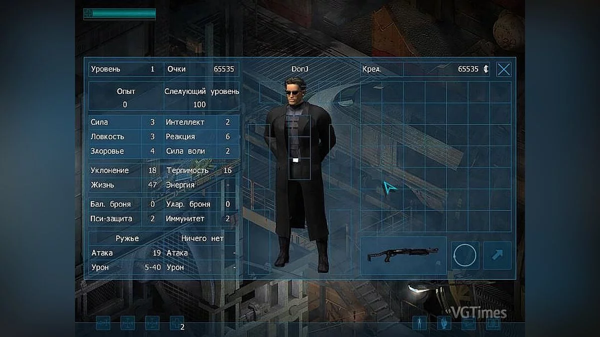 Restricted Area — Сохранение / SaveGame (Начало игры, много очков атрибутов, много очков скиллов) [1.10]