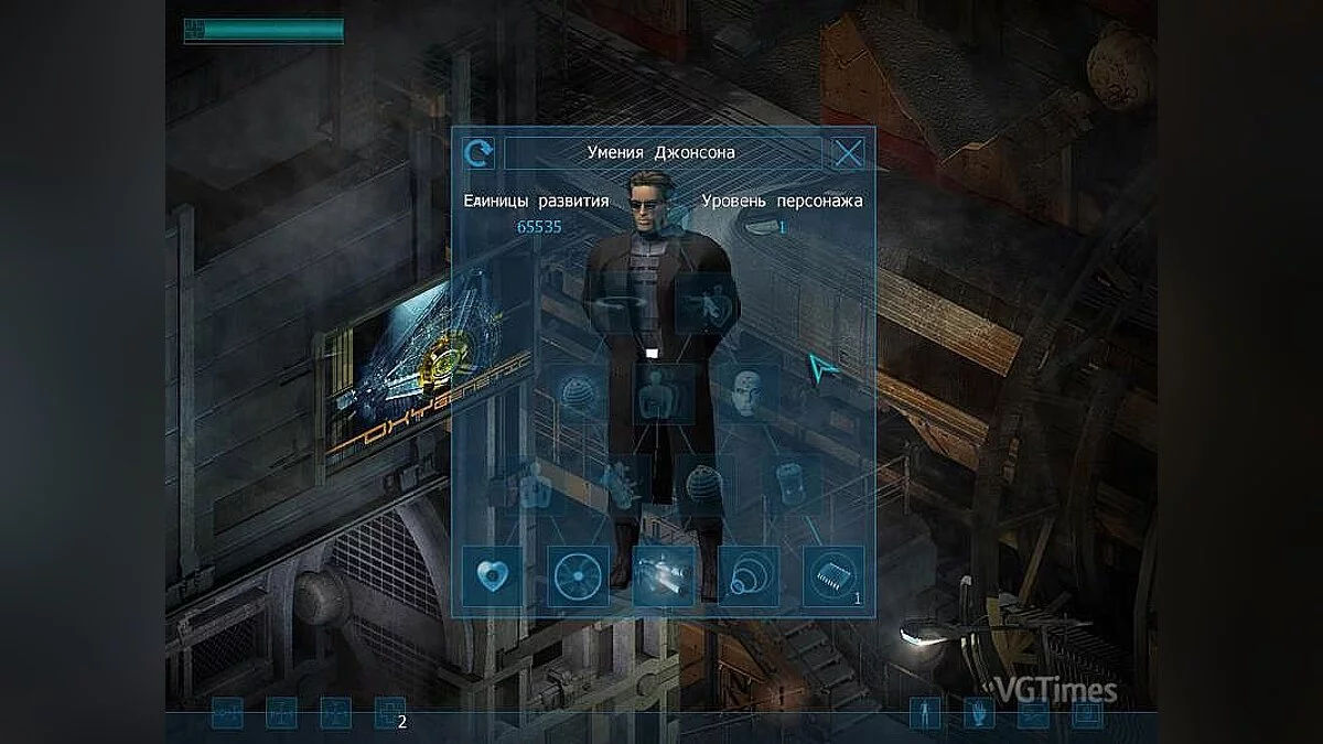 Restricted Area — Сохранение / SaveGame (Начало игры, много очков атрибутов, много очков скиллов) [1.10]