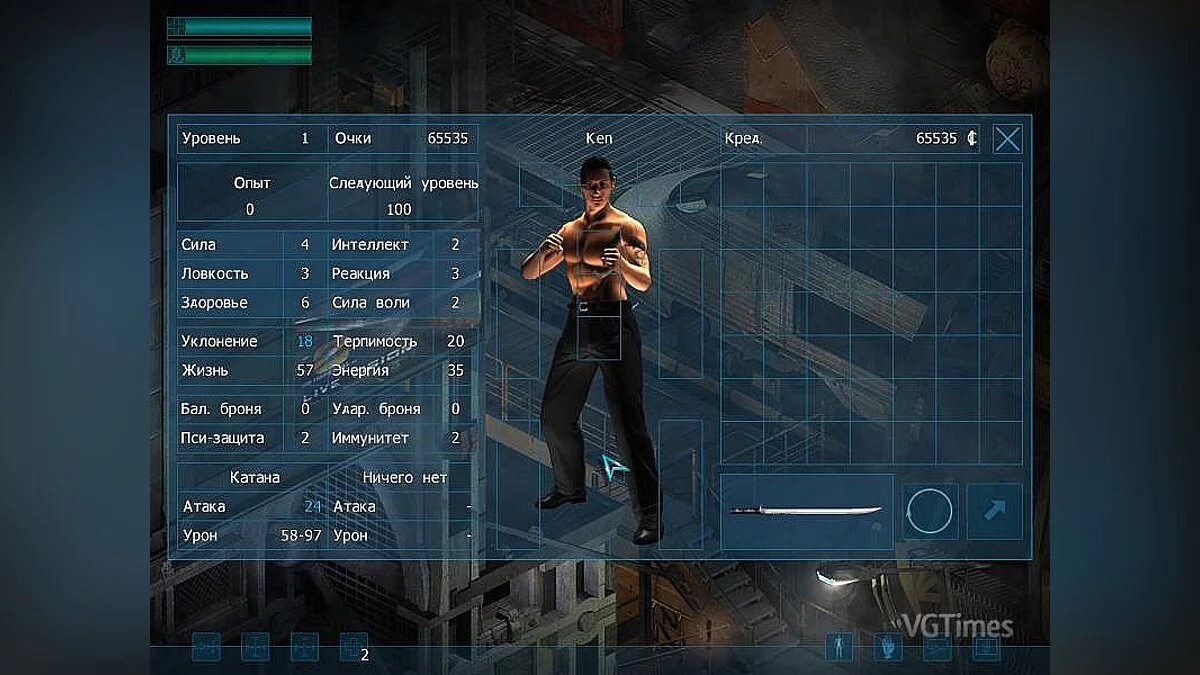 Restricted Area — Сохранение / SaveGame (Начало игры, много очков атрибутов, много очков скиллов) [1.10]