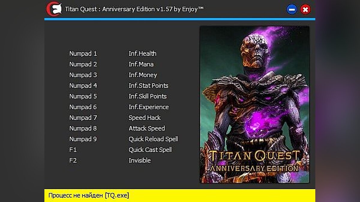 Titan Quest Anniversary Edition — Трейнер / Trainer (+11) [v1.57] [PC | RePack от qoob] [Enjoy]