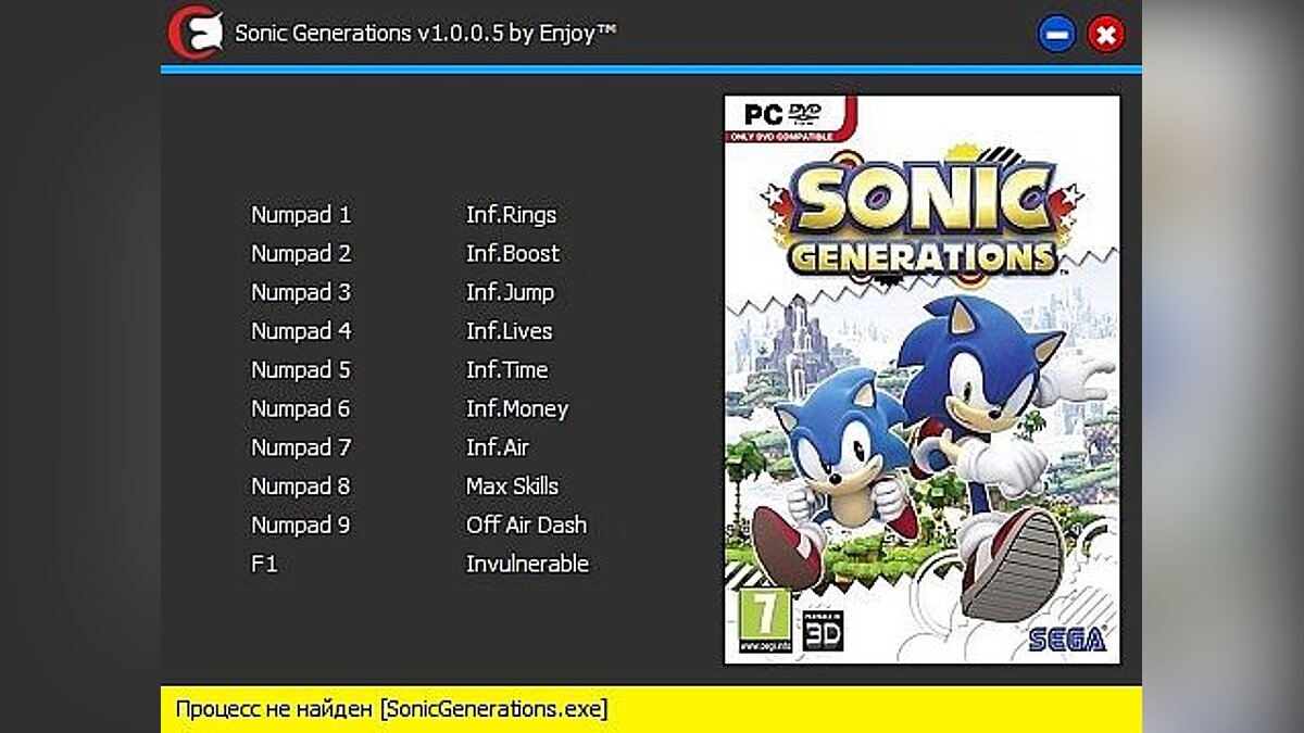 Читы для Sonic Generations