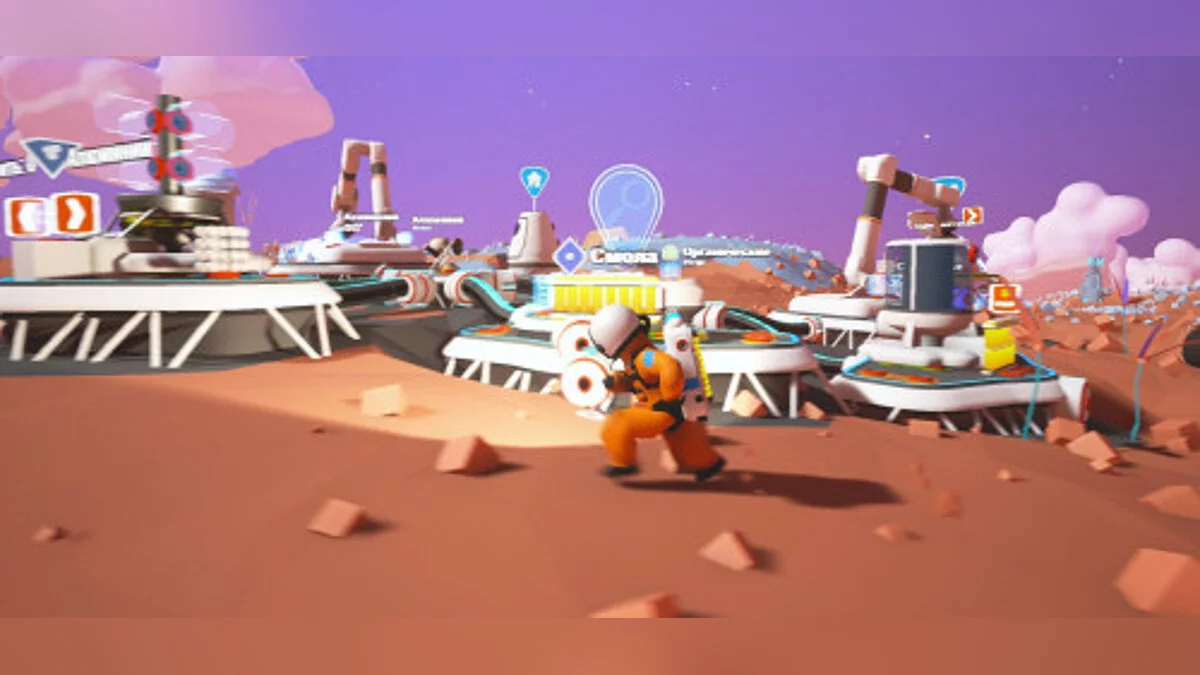 Astroneer — Трейнер / Trainer (+4) [0.10.5.0] [MrAntiFun]