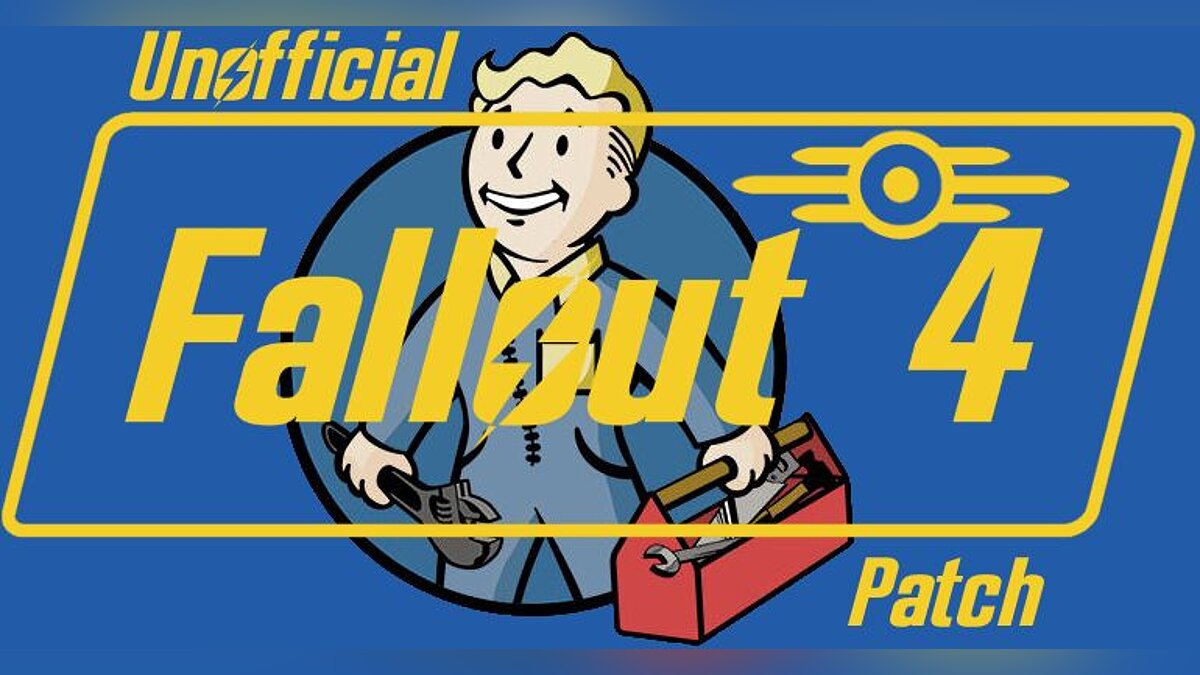 Fallout 4 — Неофициальный патч (Unofficial Fallout 4 Patch) [2.0.6]