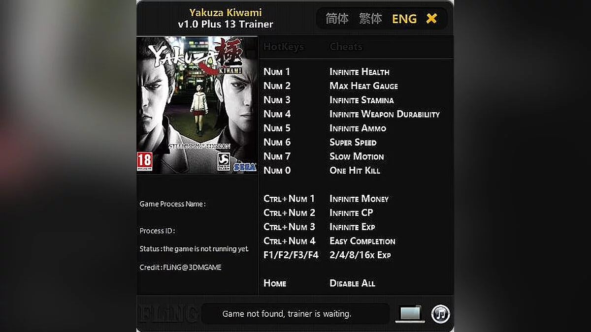 Yakuza Kiwami — Трейнер / Trainer (+13) [v1.0] [20.02.2019] [FLiNG]