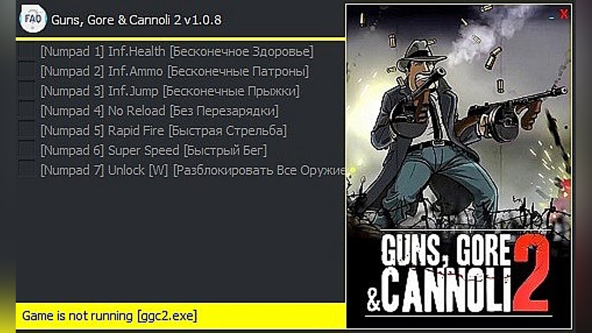 Guns, Gore &amp; Cannoli 2 — Трейнер / Trainer (+7) [v1.0.8] [Enjoy]