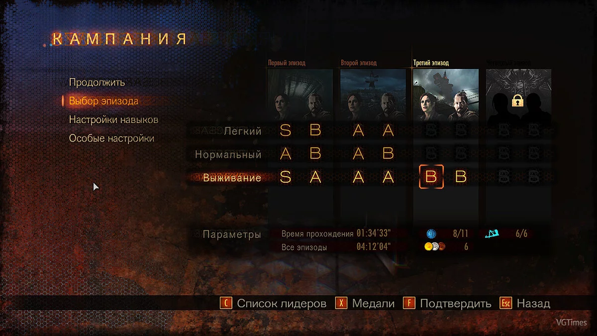 Resident Evil: Revelations 2 — Сохранение (Открыты все режимы)