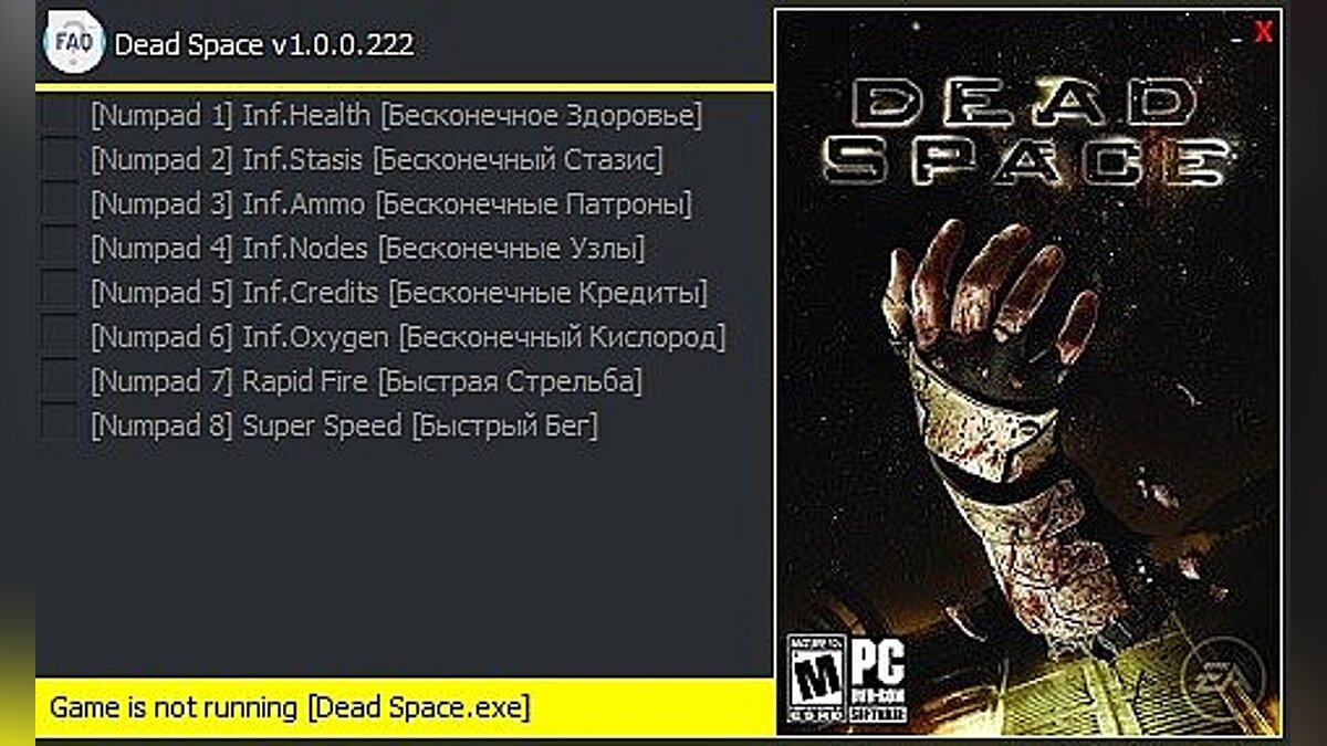 Dead Space (2008) — Трейнер (+8) [v1.0.0.222]