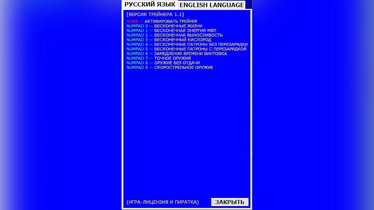 Stellaris — Голосовой Советник «Чёрная Меза»
