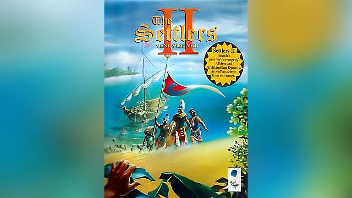 Трейнер (+1: Ресурсы) [1.51]