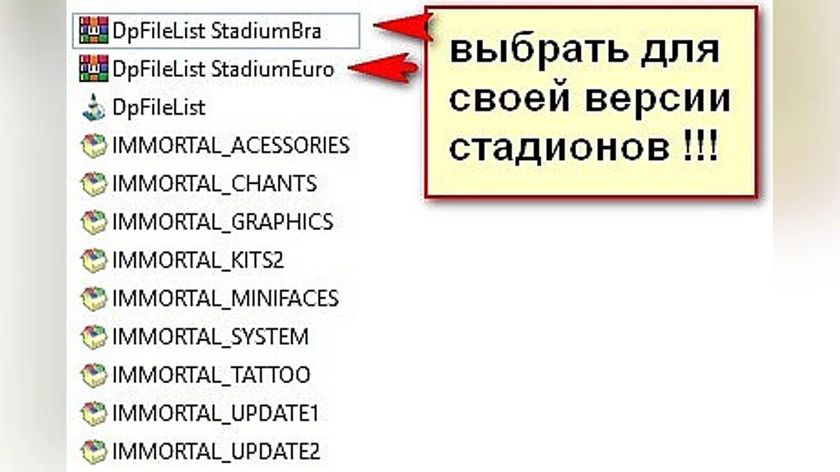 Pro Evolution Soccer 2017 — Обновление для иностранного патча (Immortal Patch Update) [2.8]