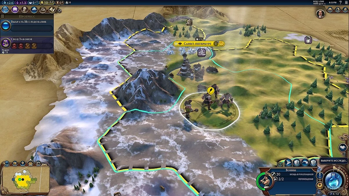Sid Meier's Civilization 6 — Графическое изменение тундры