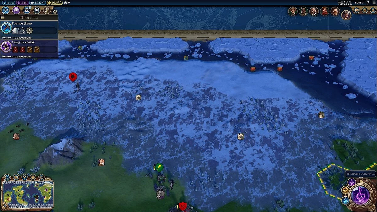 Sid Meier's Civilization 6 — Графическое изменение тундры