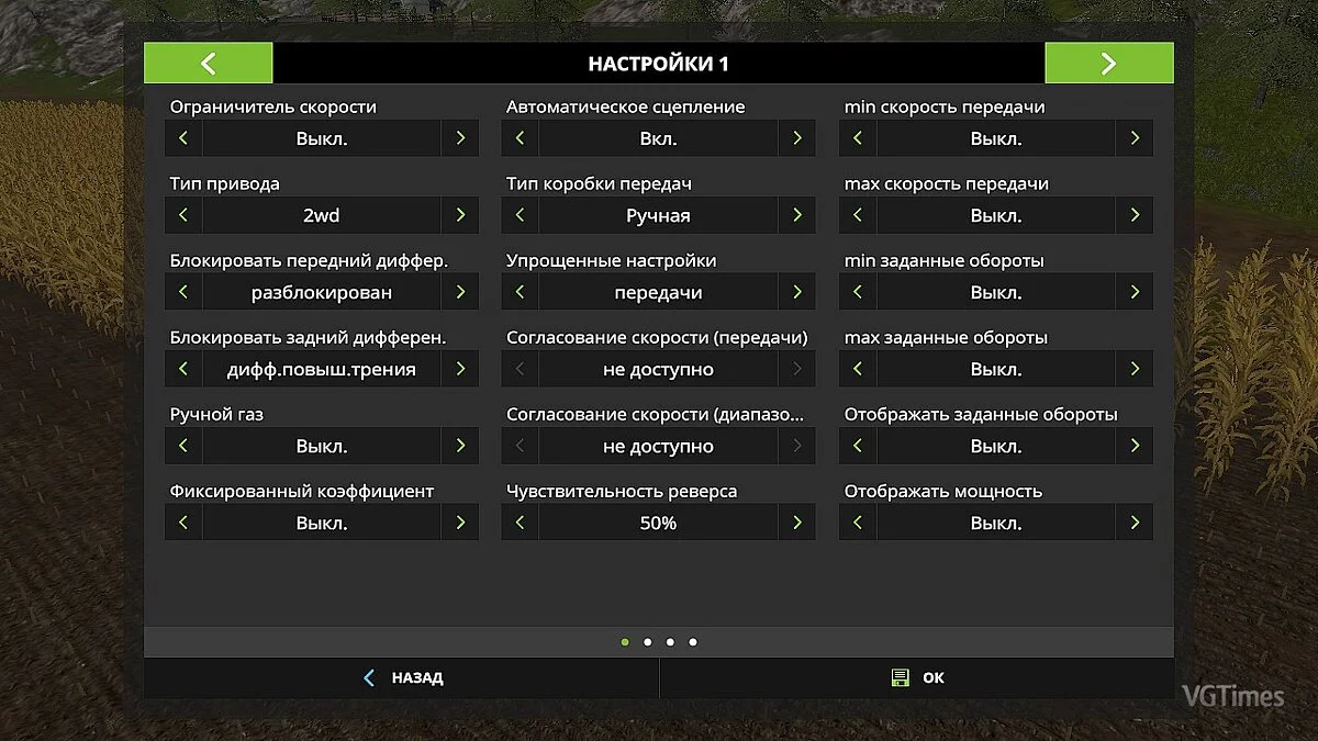 Farming Simulator 17 — Реалистичная физика и управление