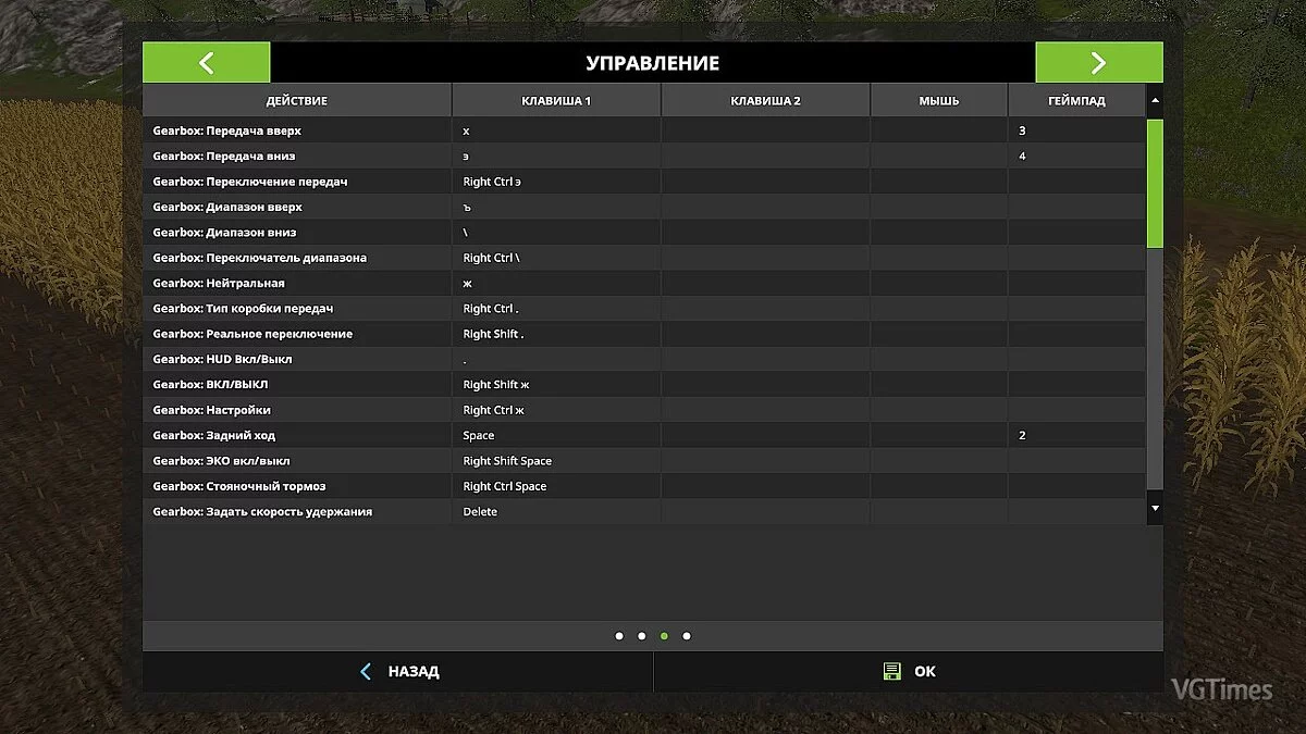 Farming Simulator 17 — Реалистичная физика и управление
