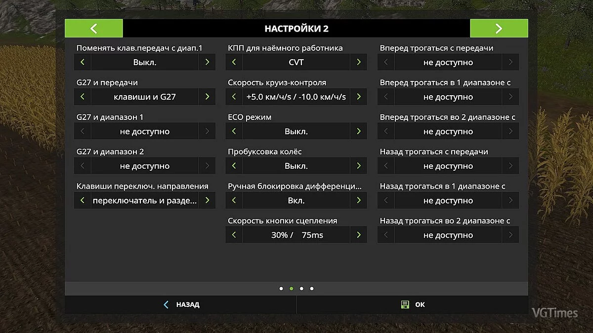 Farming Simulator 17 — Реалистичная физика и управление