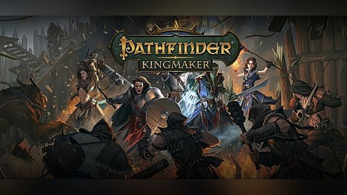 Pathfinder: Kingmaker — Трейнер (+8) [1.2.5d] 