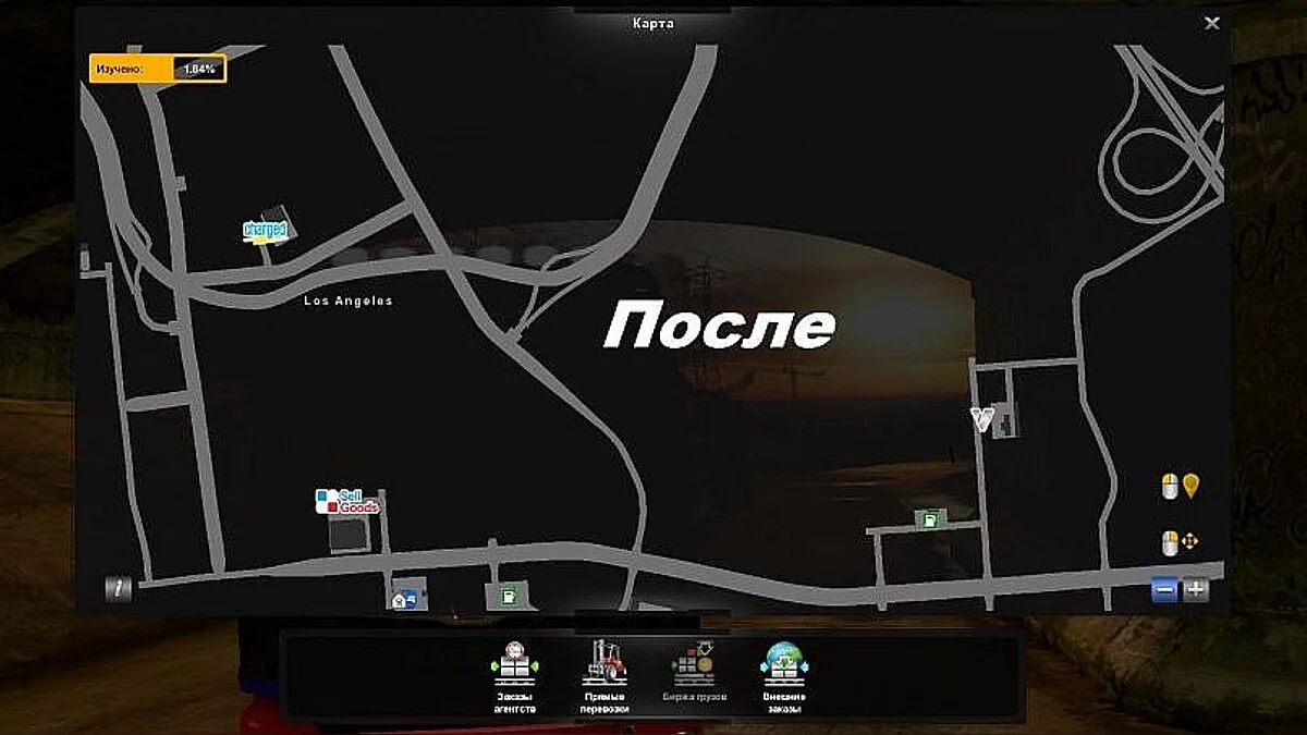 American Truck Simulator — Увеличение для всех карт ATS (1.31.х - 1.34.х) [1.0]