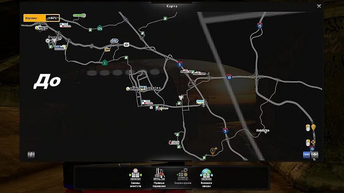 American Truck Simulator — Увеличение для всех карт ATS (1.31.х - 1.34.х) [1.0]