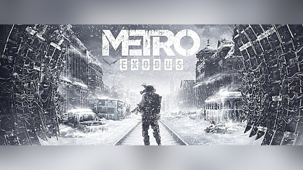 Metro Exodus — Трейнер / Trainer (+11) [1.0.0.2] [MrAntiFun]