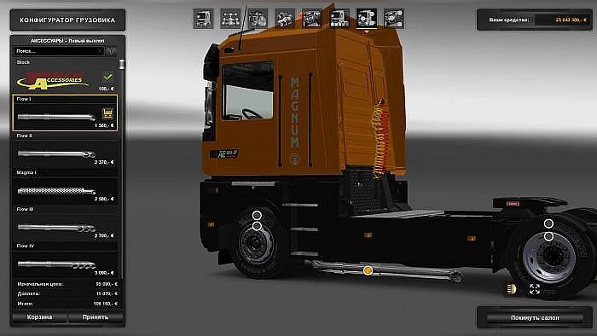 Euro Truck Simulator 2 — Renault AE Magnum для 1.34.x