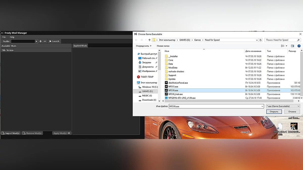 Need for Speed (2015) — Удаление вспомогательных указателей направления (Disable Blue Arrows) [1.0]