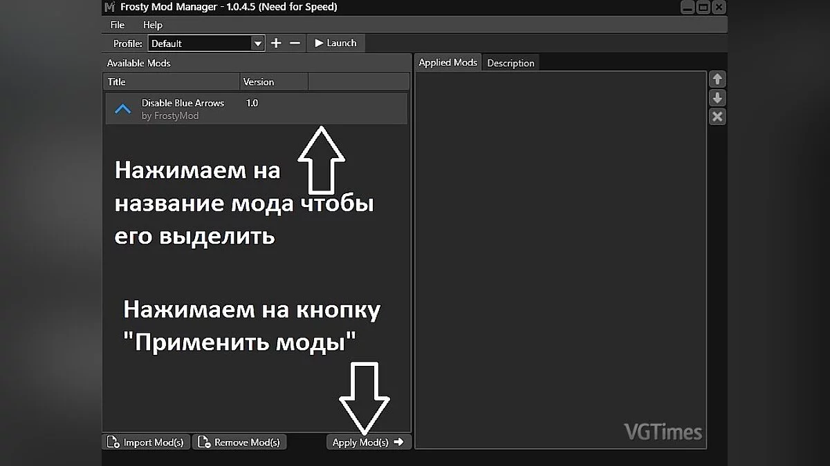 Need for Speed (2015) — Удаление вспомогательных указателей направления (Disable Blue Arrows) [1.0]
