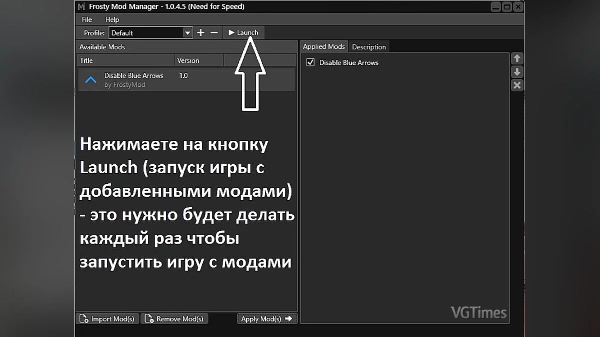 Need for Speed (2015) — Удаление вспомогательных указателей направления (Disable Blue Arrows) [1.0]