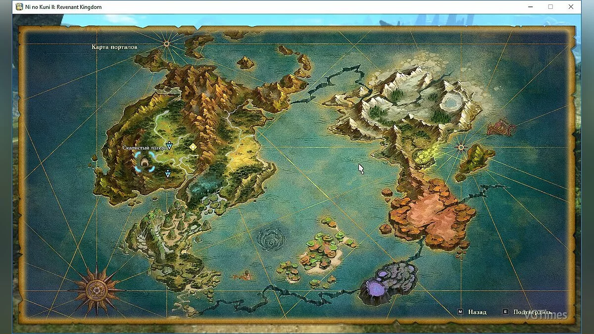 Ni no Kuni 2: Revenant Kingdom — Сохранение / SaveGame (В начале 2 главы)