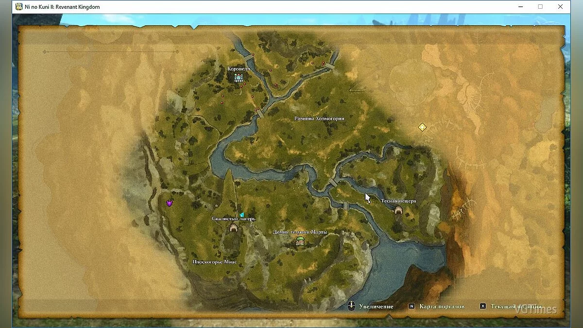 Ni no Kuni 2: Revenant Kingdom — Сохранение / SaveGame (В начале 2 главы)