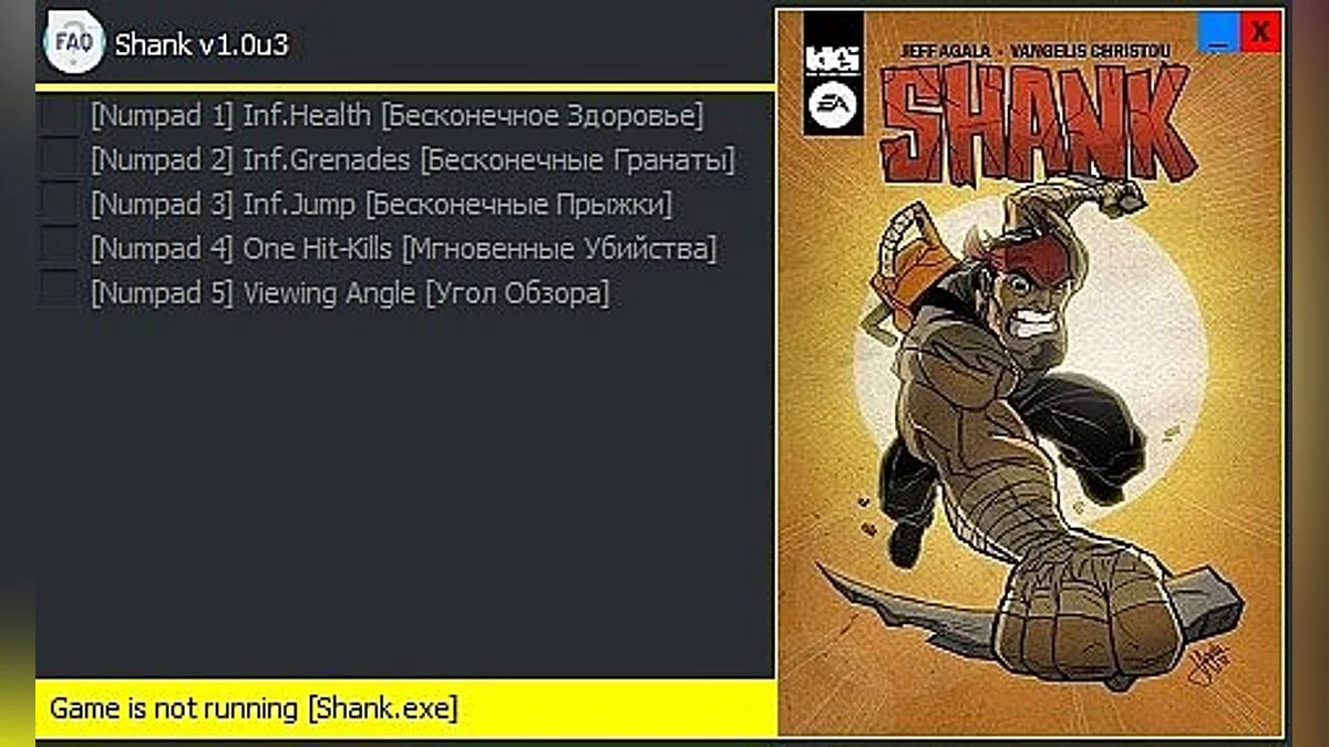 Shank — Трейнер / Trainer (+5) [v1.0u3] [Enjoy]
