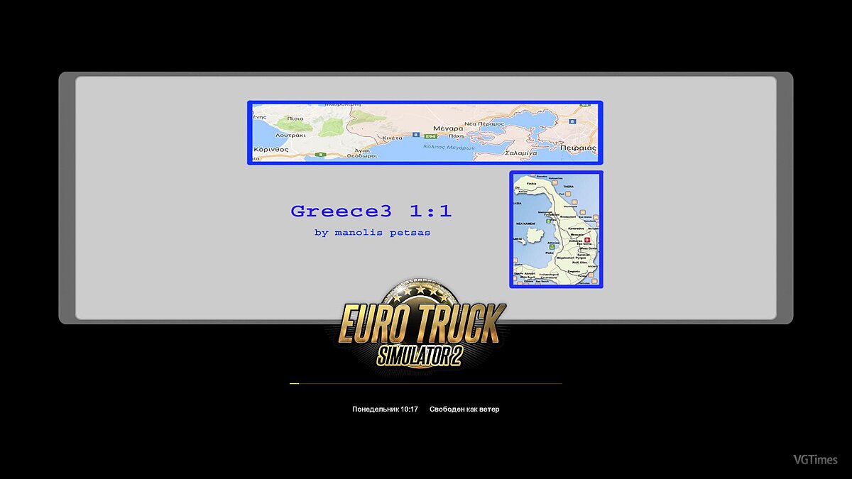 Euro Truck Simulator 2 — Карта Real Santorini 1:1 