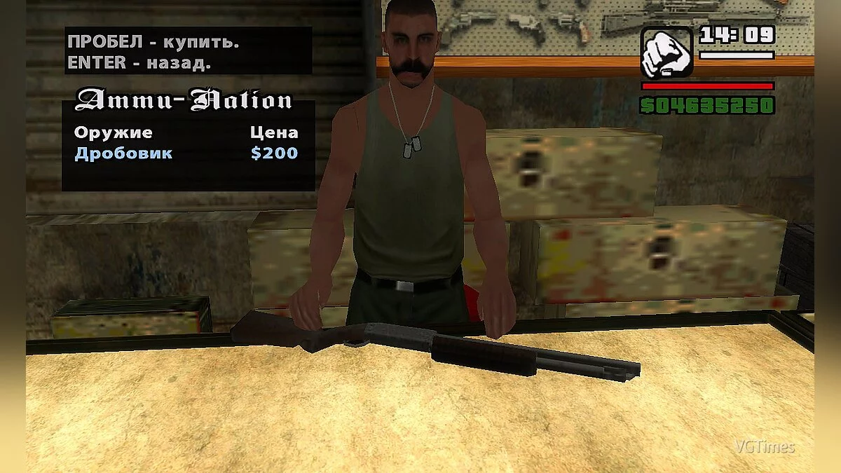 Grand Theft Auto: San Andreas — Снижение цен