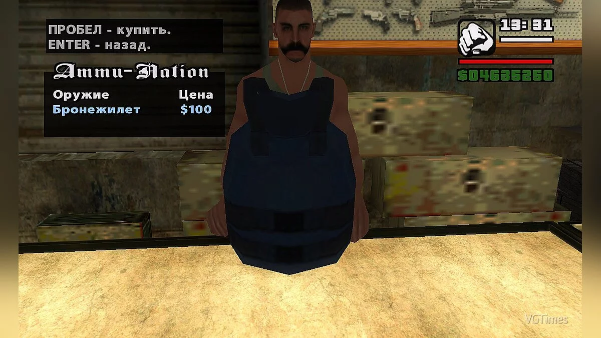 Grand Theft Auto: San Andreas — Снижение цен