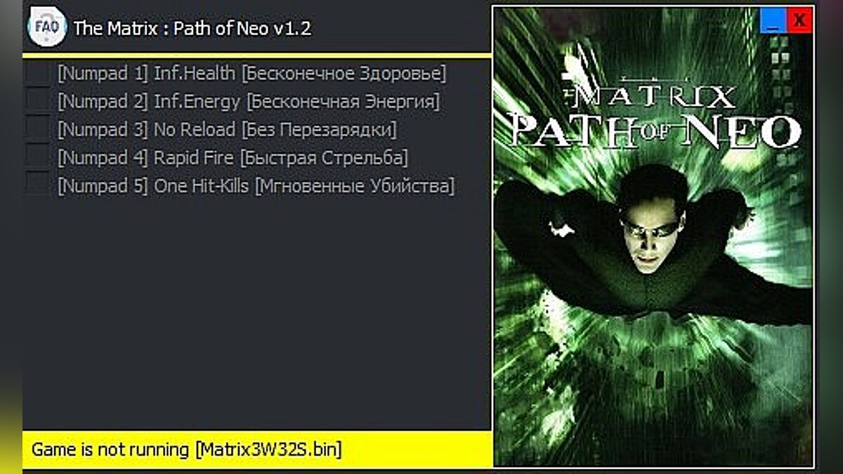 Matrix: Path of Neo — Трейнер (+5) [v1.2] / Трейнеры / Читы