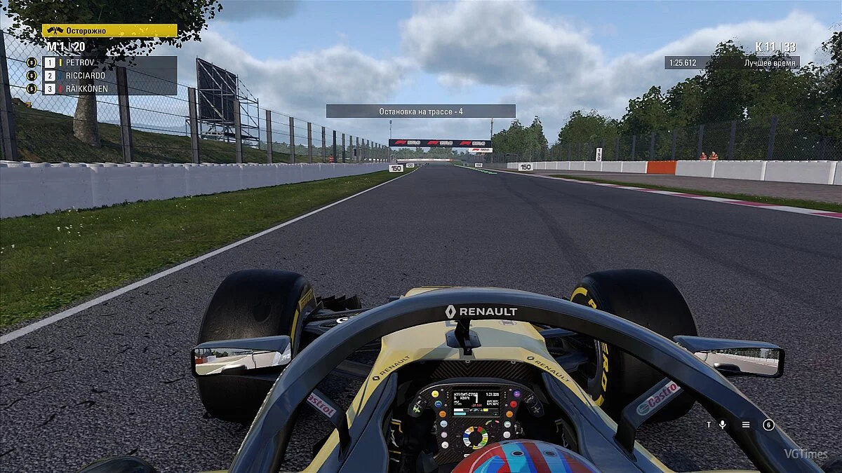 F1 2018 — Улучшенные текстуры шин [1.0]