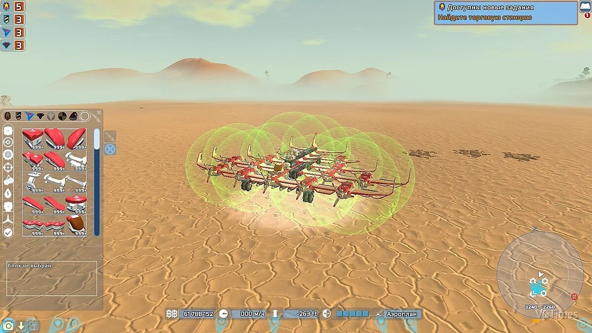 TerraTech — Сохранение (Все группы до максимума)