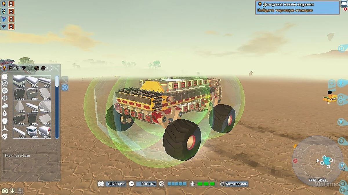 TerraTech — Сохранение (Все группы до максимума)