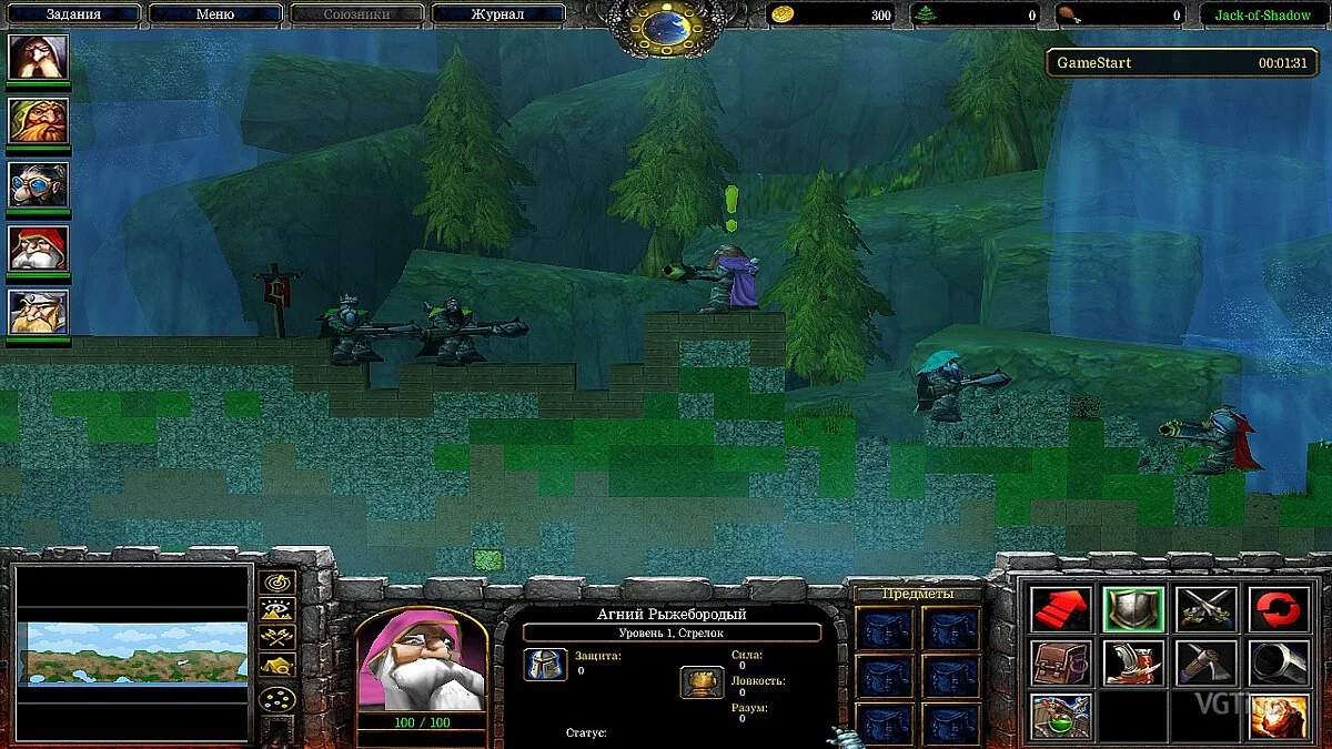 Warcraft 3: Reign of Chaos — WarFortress 1.30
