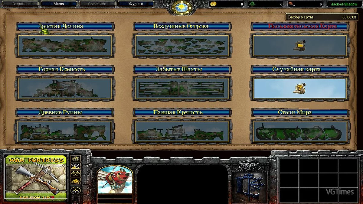 Warcraft 3: Reign of Chaos — WarFortress 1.30