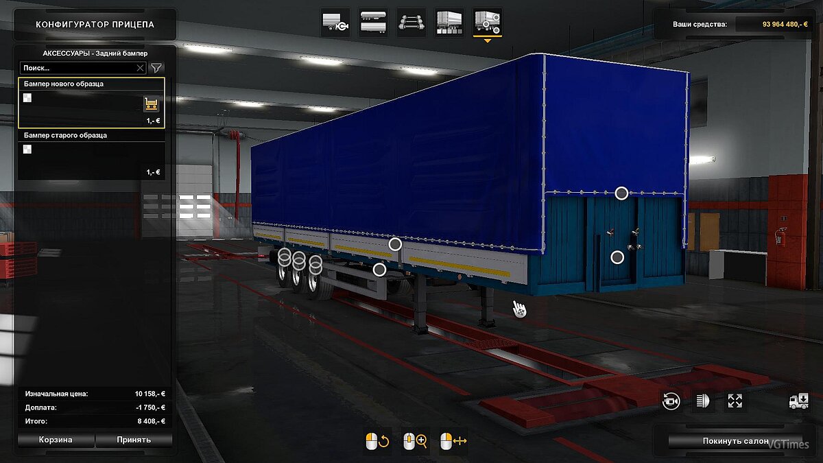 Euro Truck Simulator 2 — МАЗ 975830-30xx v1.0