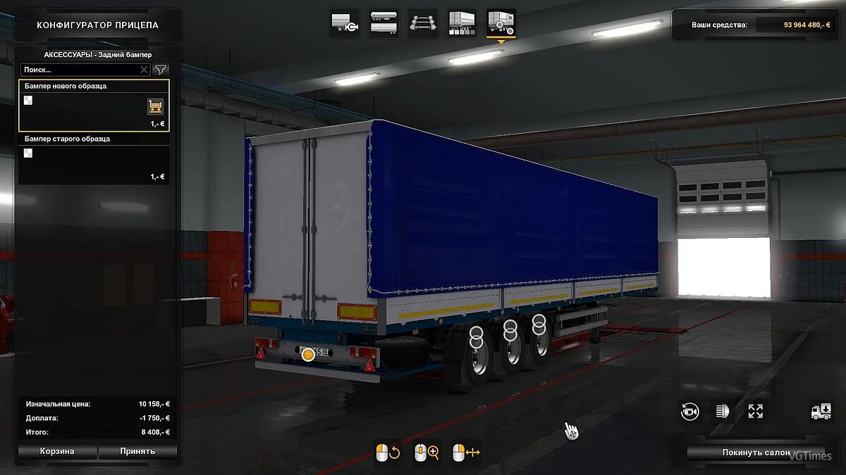 Euro Truck Simulator 2 — МАЗ 975830-30xx v1.0