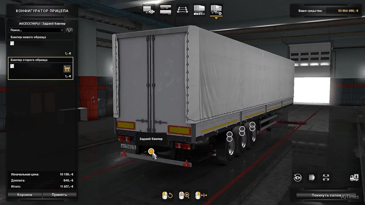 Euro Truck Simulator 2 — МАЗ 975830-30xx v1.0