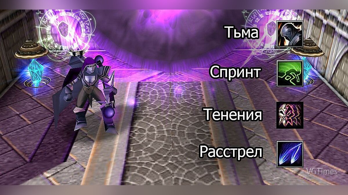 Warcraft 3: Reign of Chaos — Карта Boss Battle: Shadow (жанр - Hero Arena)  [1.0] / Моды и скины